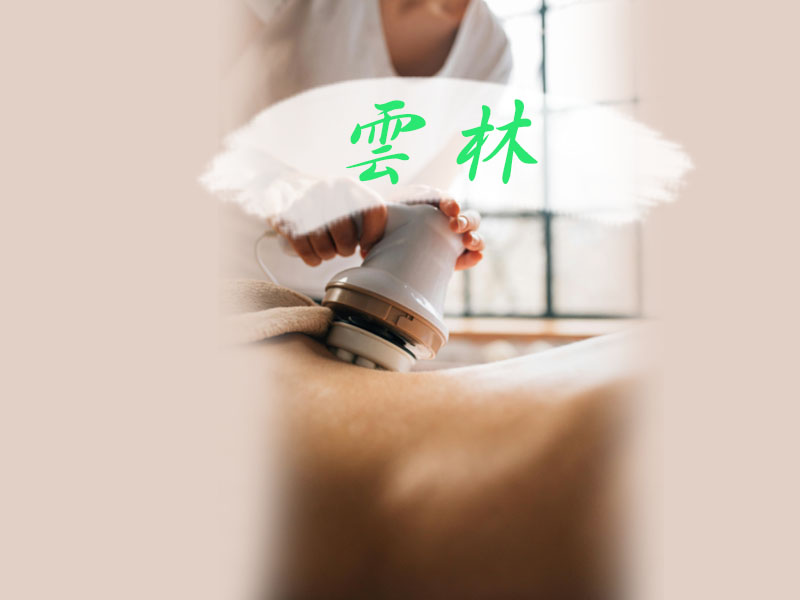 雲林按摩