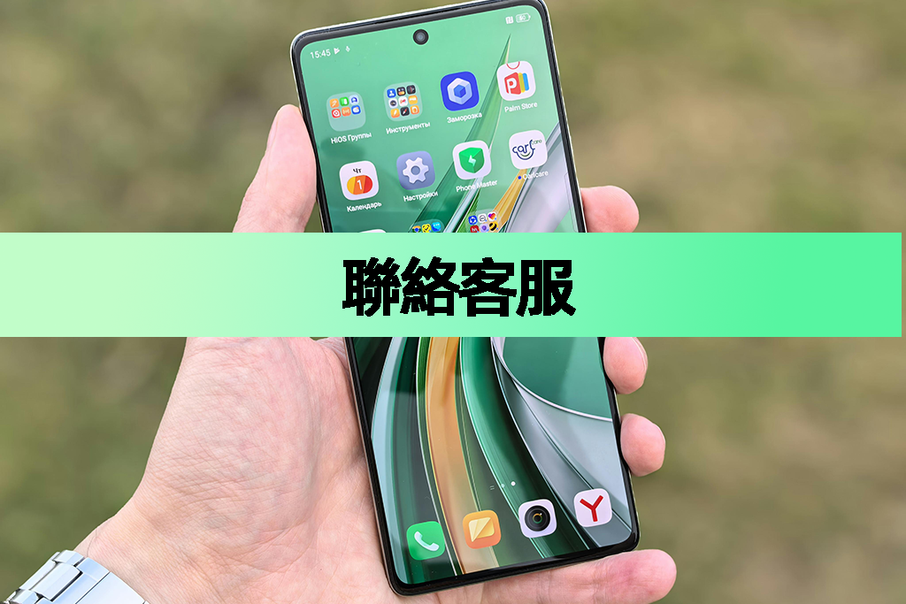 聯絡按摩舒壓論壇