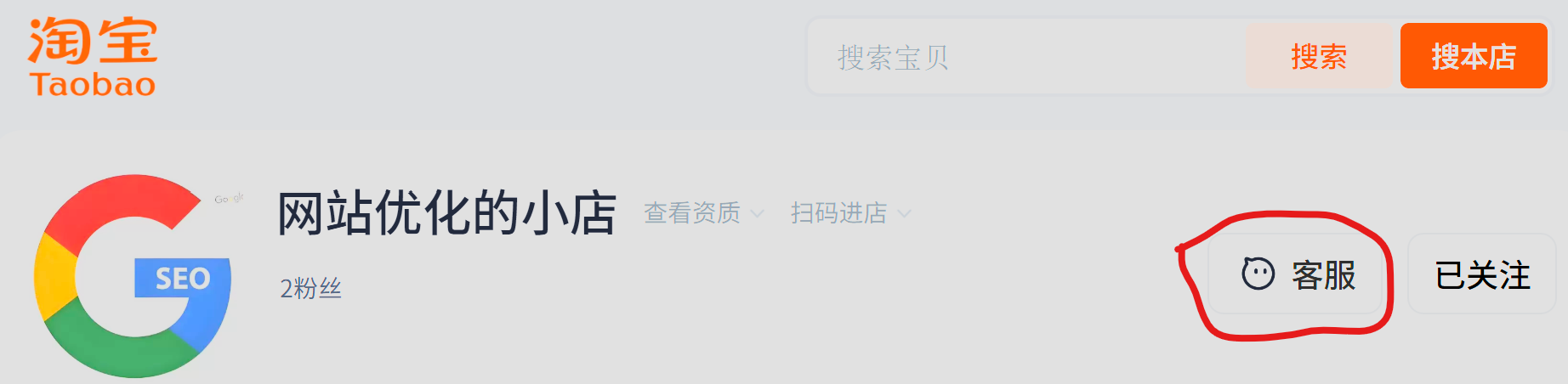 我的小站
