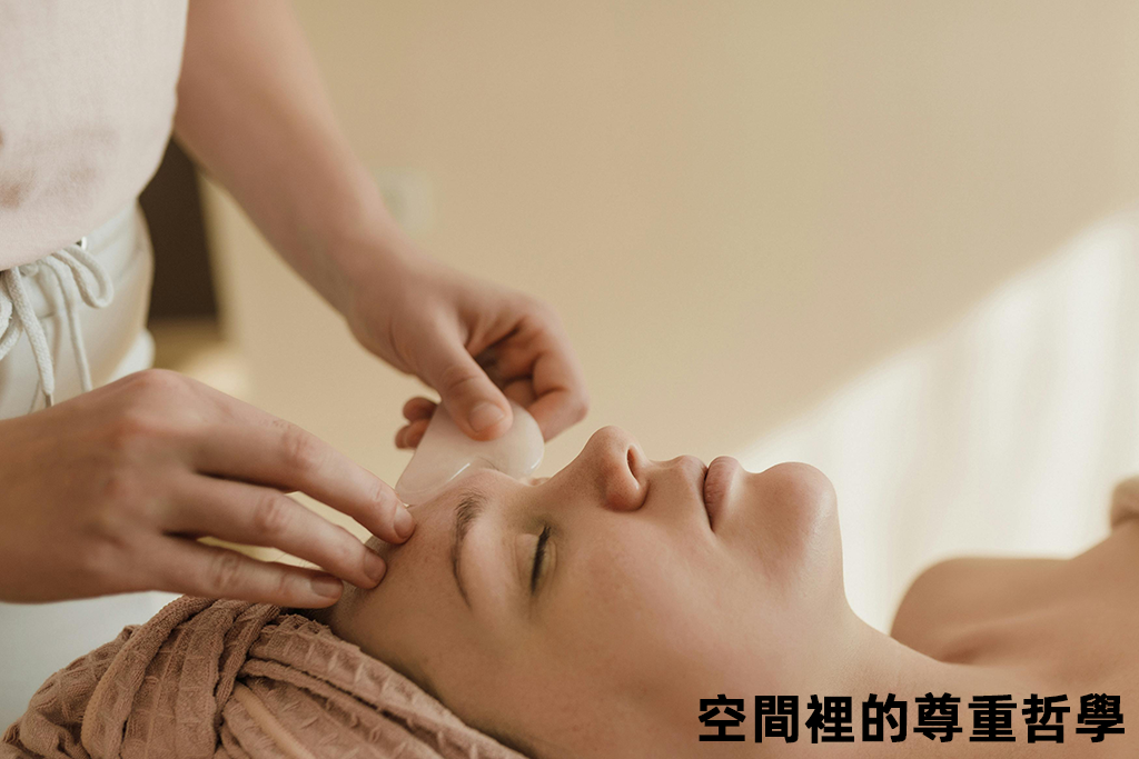 空間裡的尊重哲學