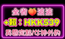 中山區.林森北路